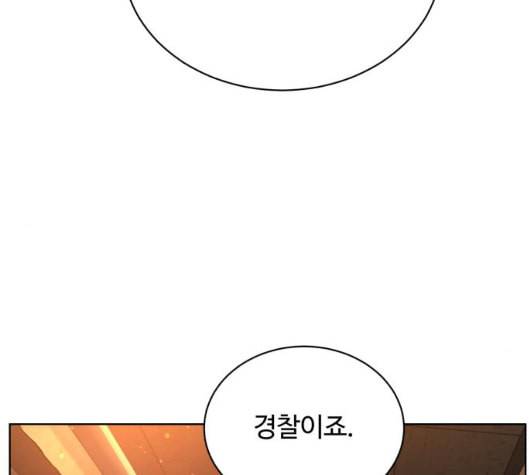 화이트 블러드 31화 6