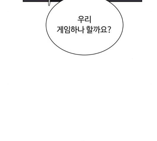 화이트 블러드 31화 21