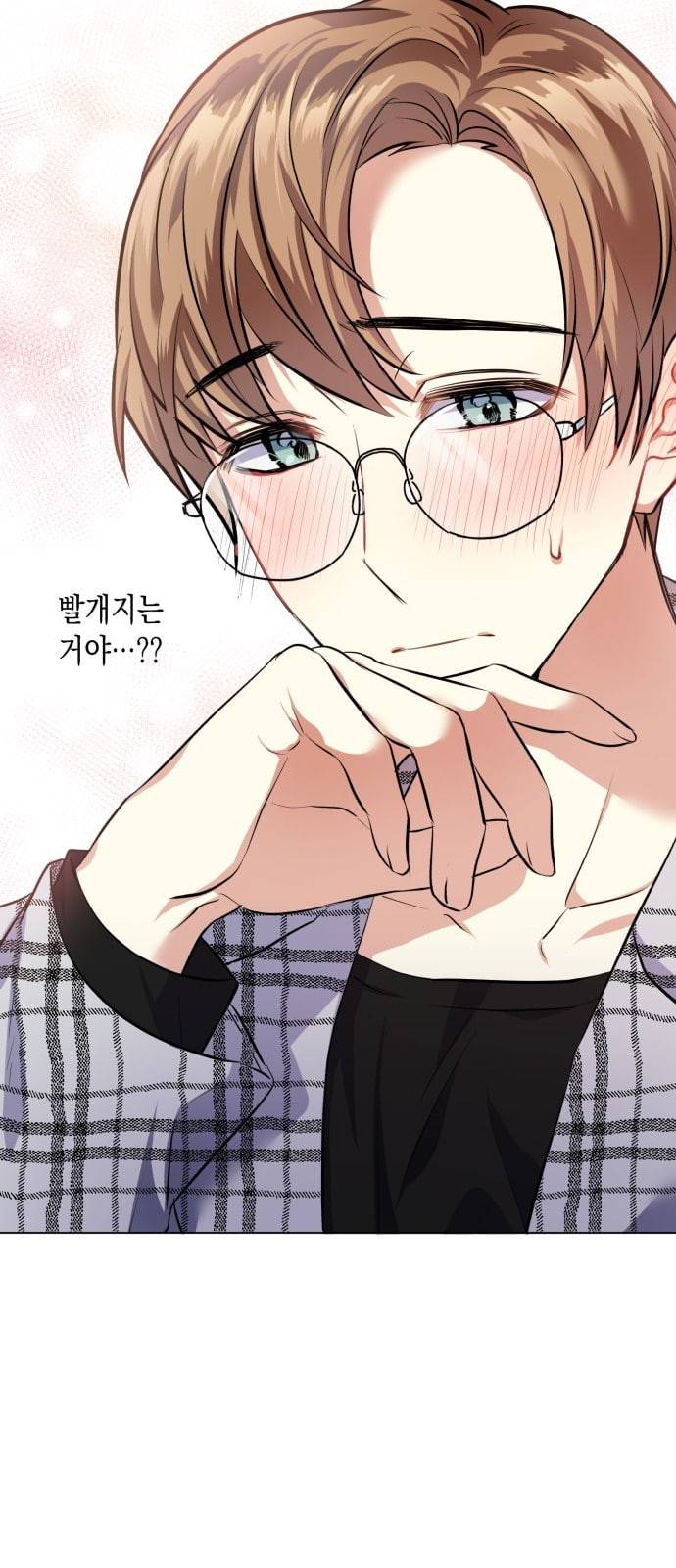장단에 맞춰줘 29화 2