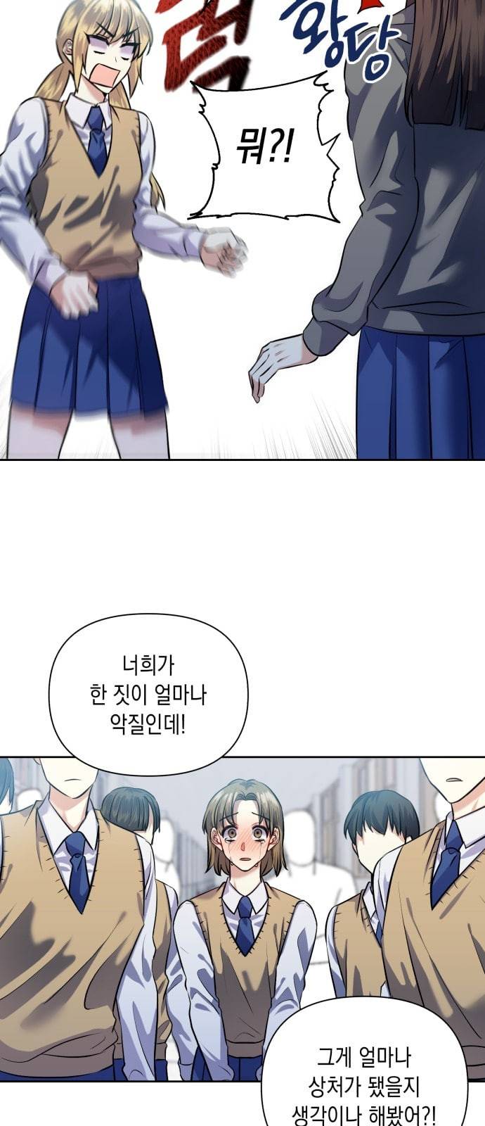 장단에 맞춰줘 40화 2