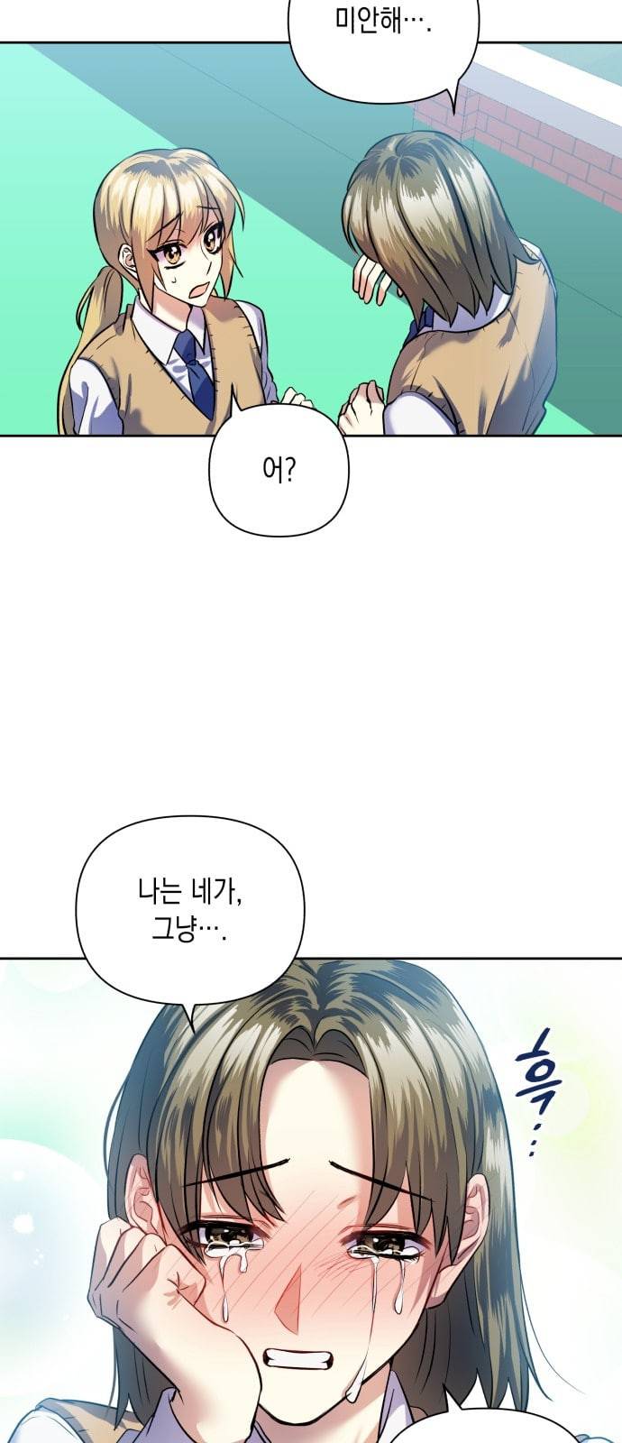장단에 맞춰줘 40화 12