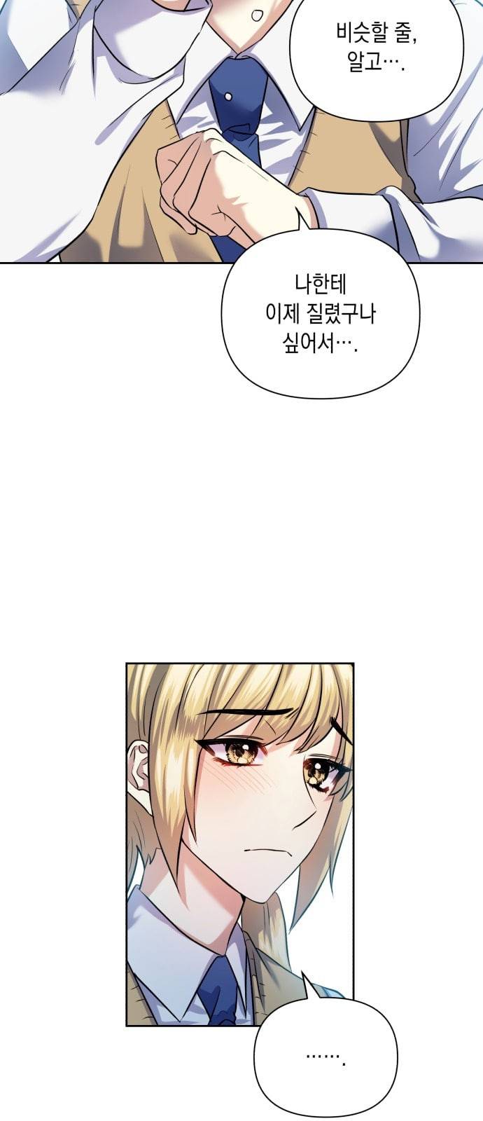 장단에 맞춰줘 40화 13