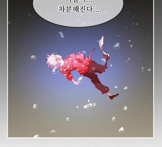 갓 오브 하이스쿨 476화 12