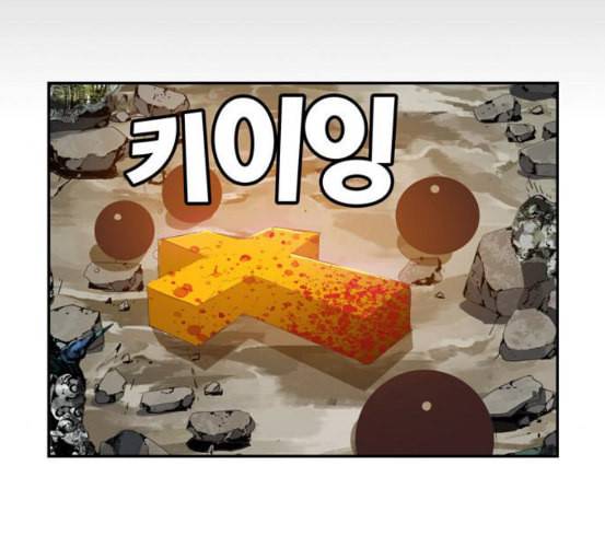 갓 오브 하이스쿨 476화 13
