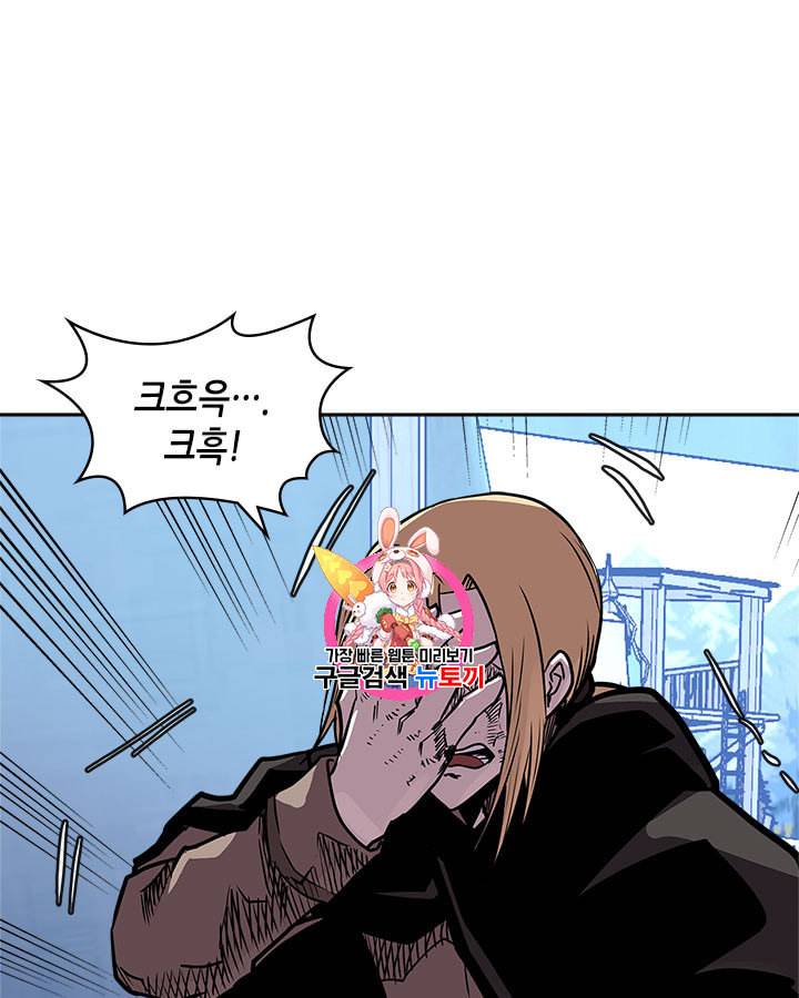 이차원 용병 시즌4 18화 1