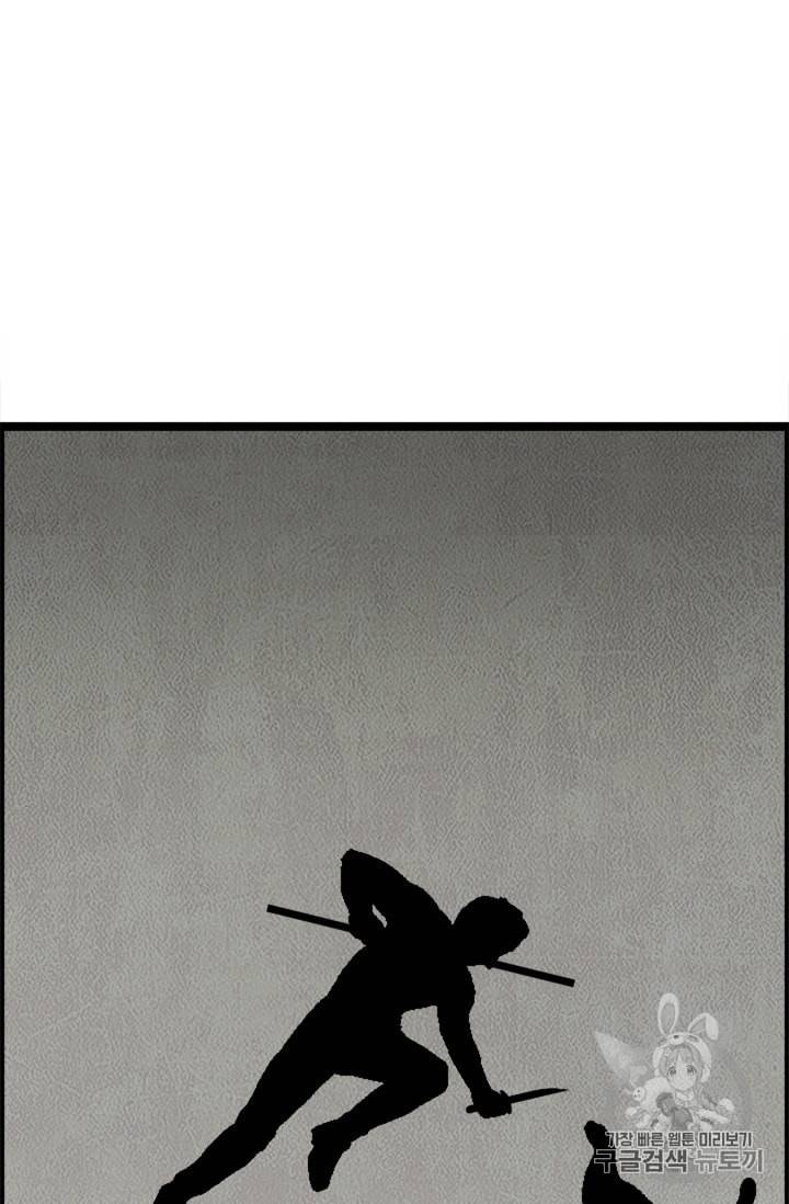 다른 세계에서 주워왔습니다 7화 17