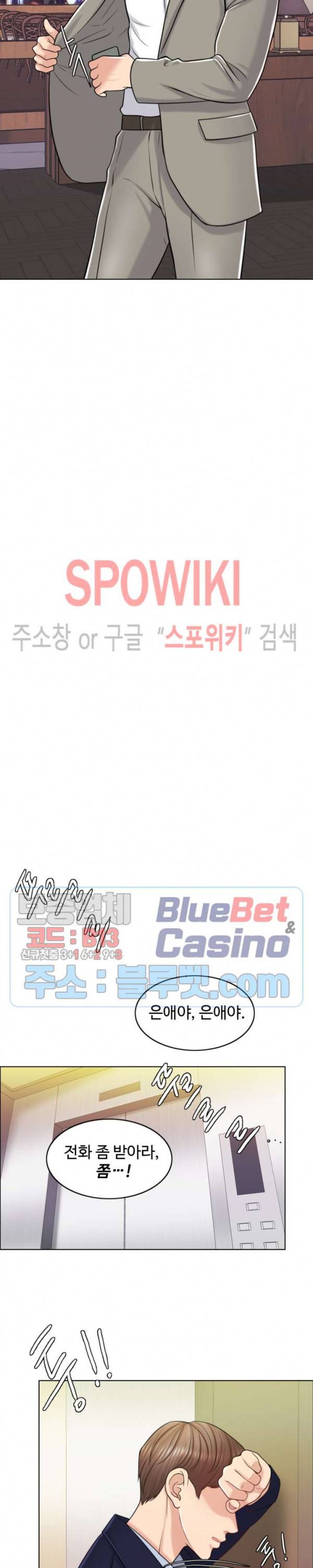 천일의 아내 19화 4