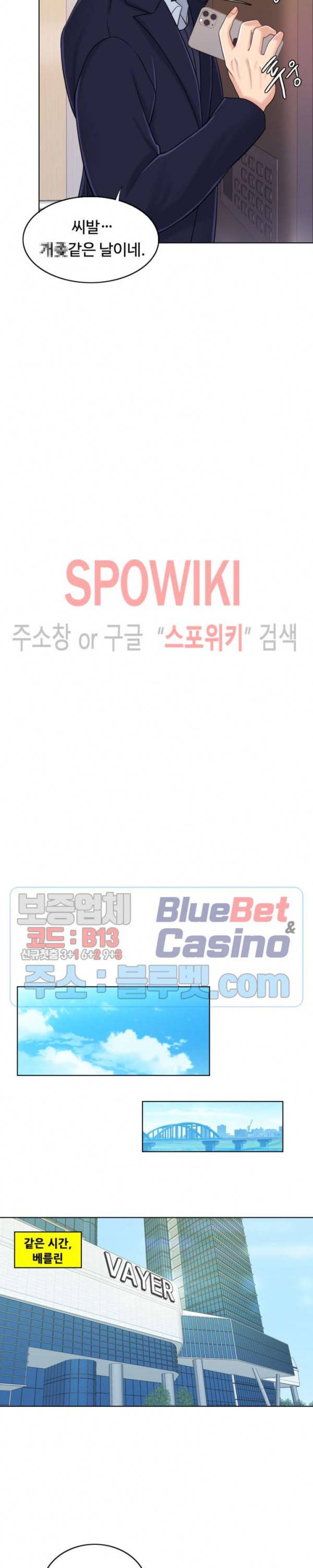 천일의 아내 19화 5