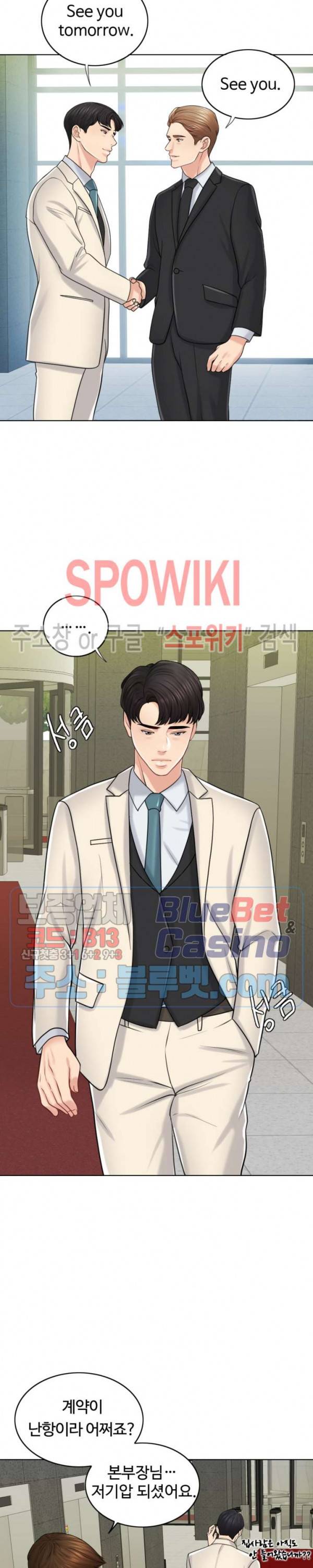천일의 아내 19화 6