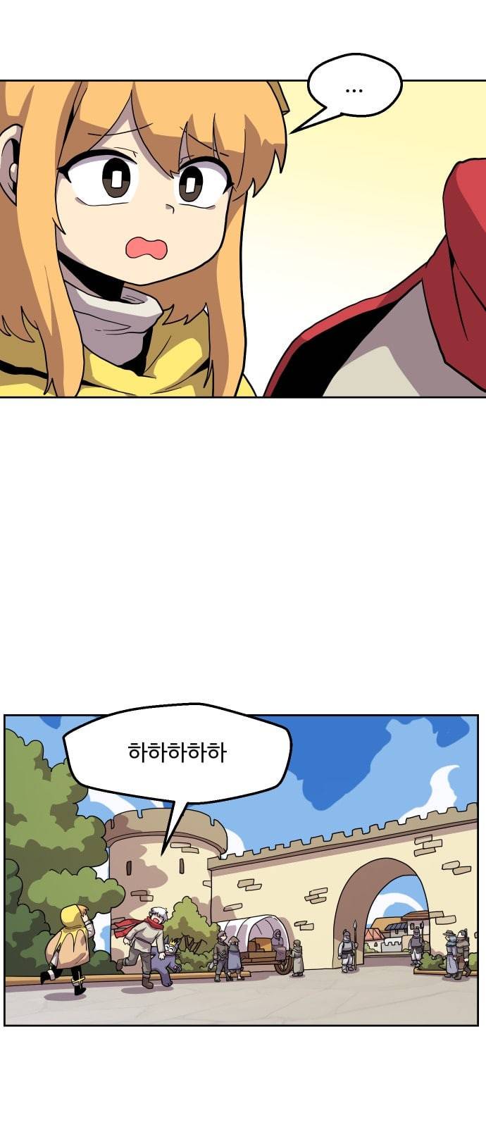 판타지 여동생 49화 8