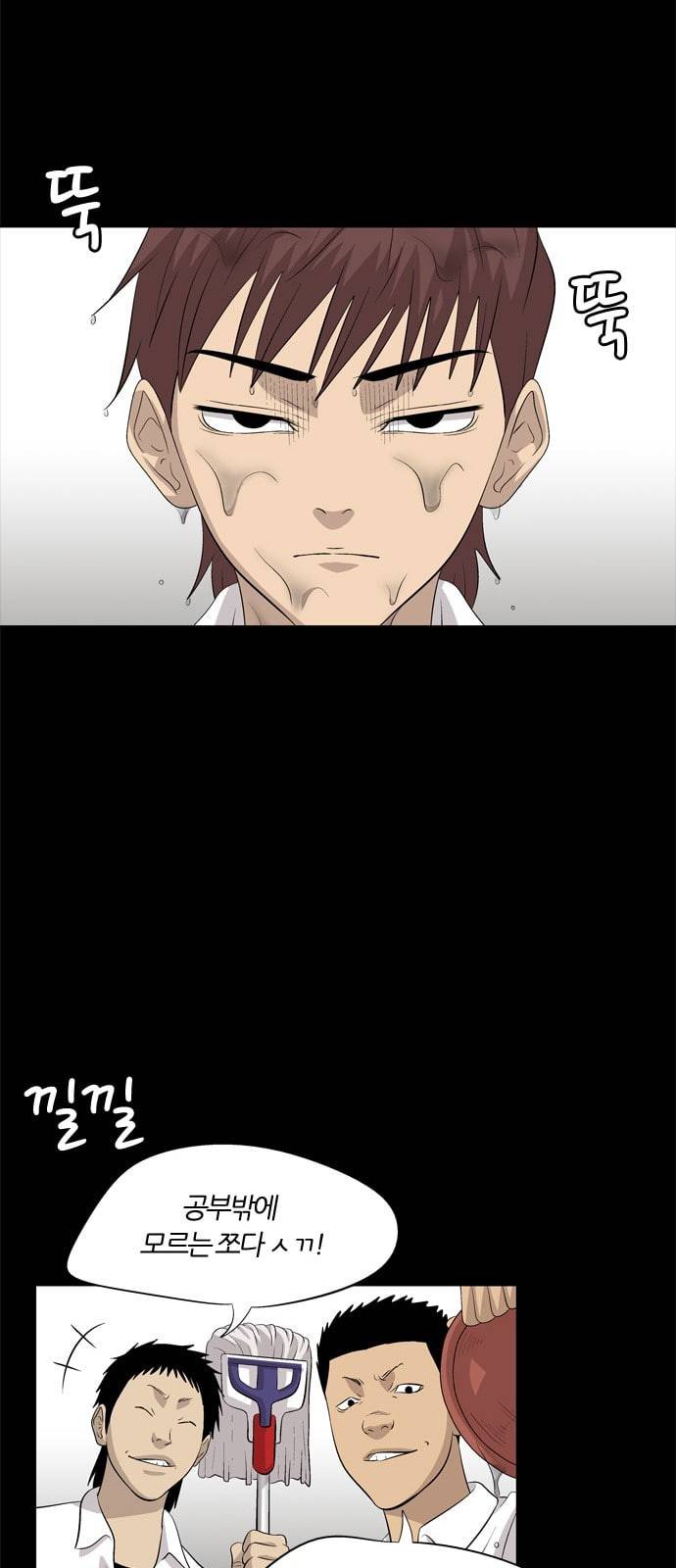 하르모니아 시즌3 34화 5