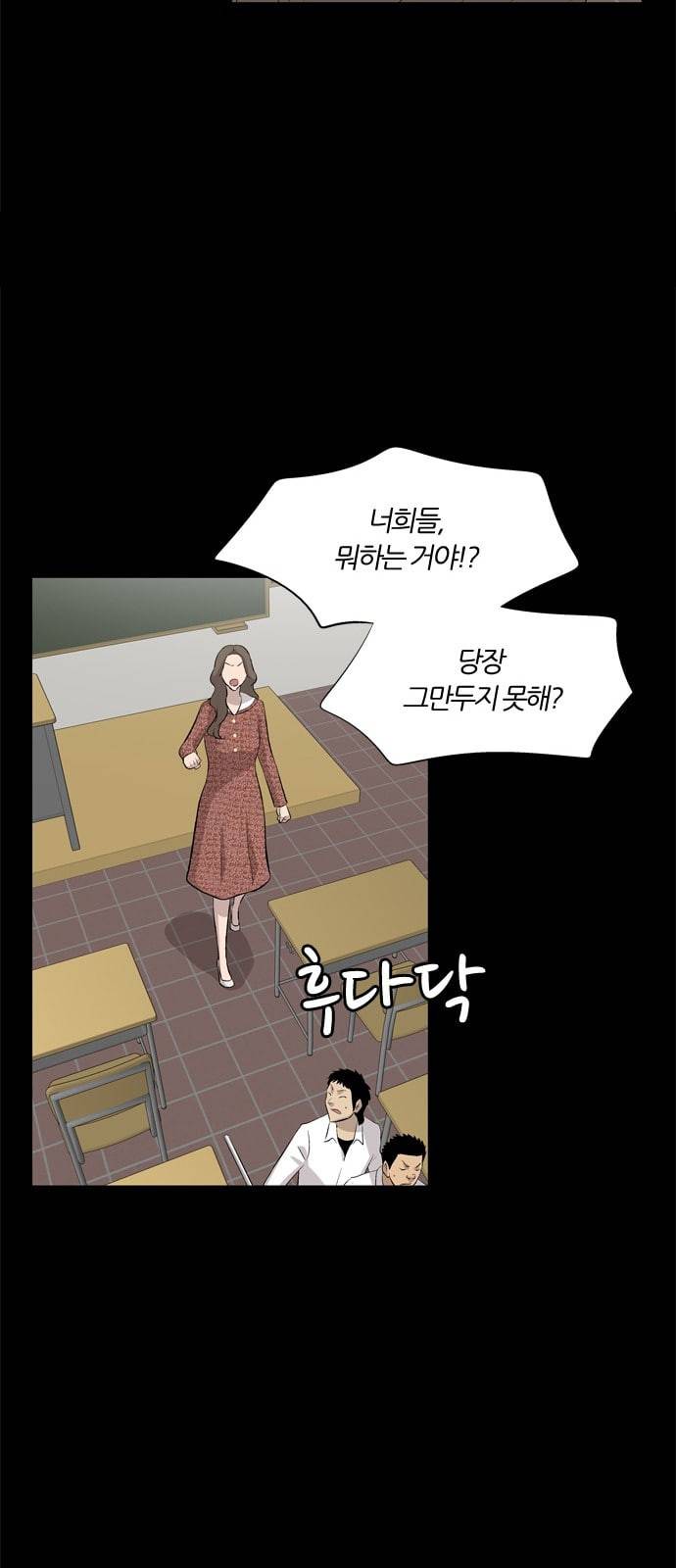 하르모니아 시즌3 34화 7