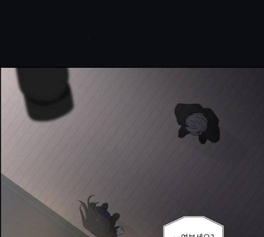 친애하는 X 58화 3