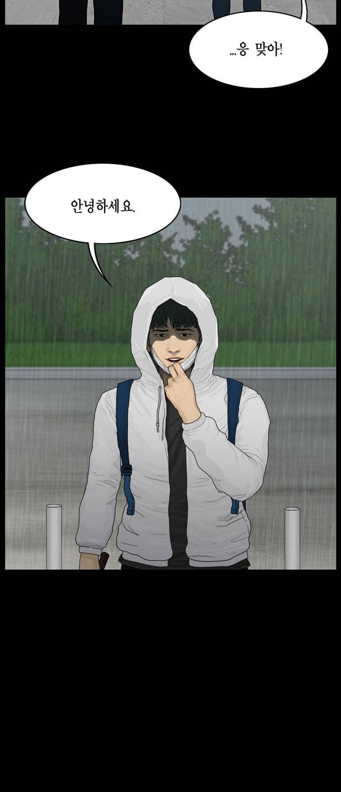 아도나이 60화 25