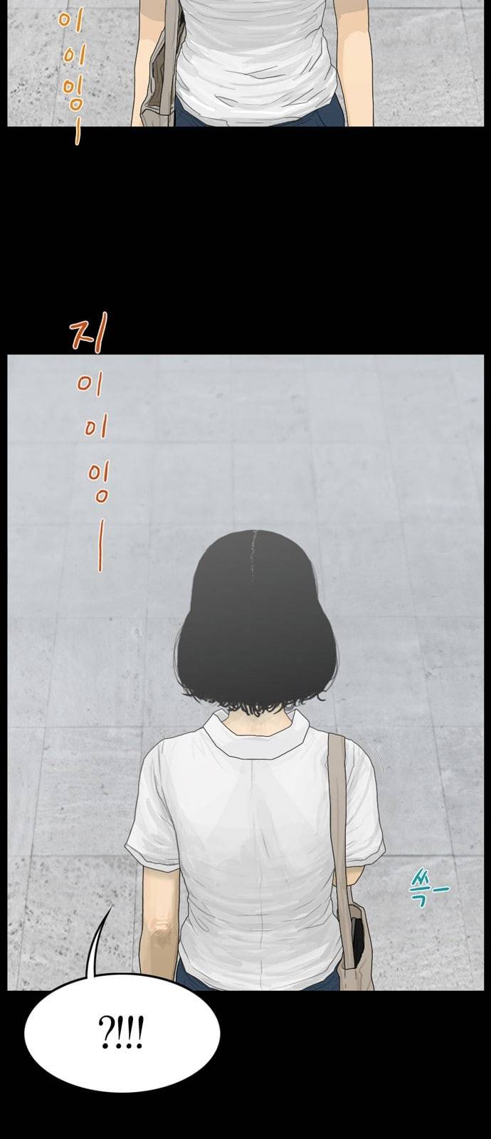 아도나이 60화 36