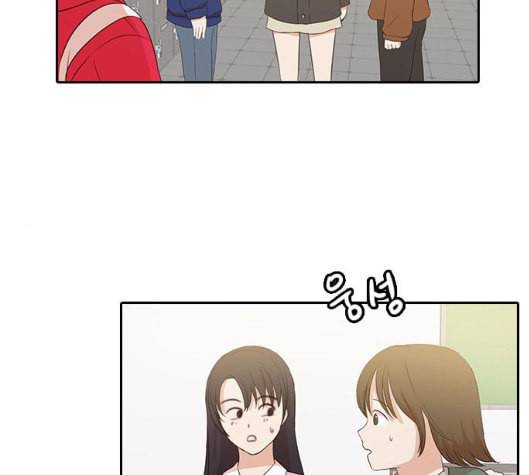 인싸라이프 41화 6