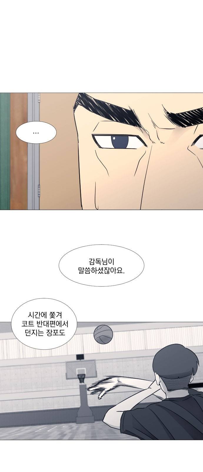 가비지타임 시즌2 18화 1