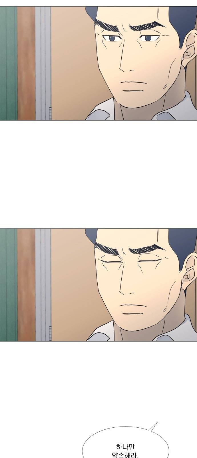가비지타임 시즌2 18화 5