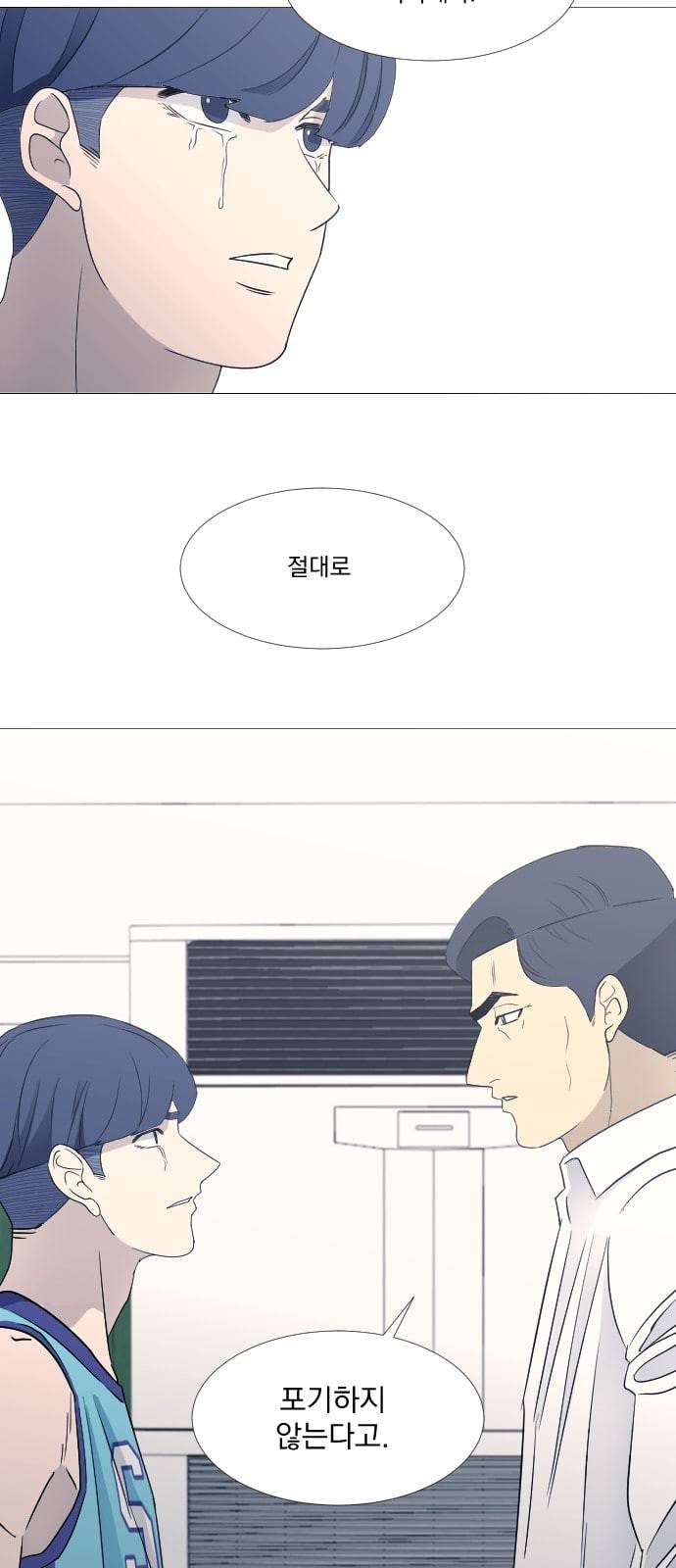가비지타임 시즌2 18화 6