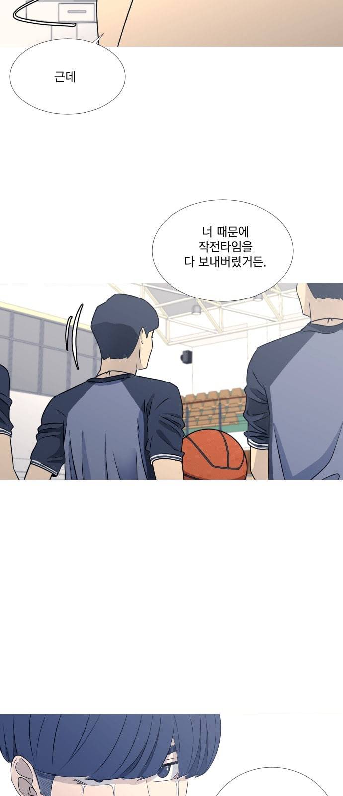 가비지타임 시즌2 18화 8