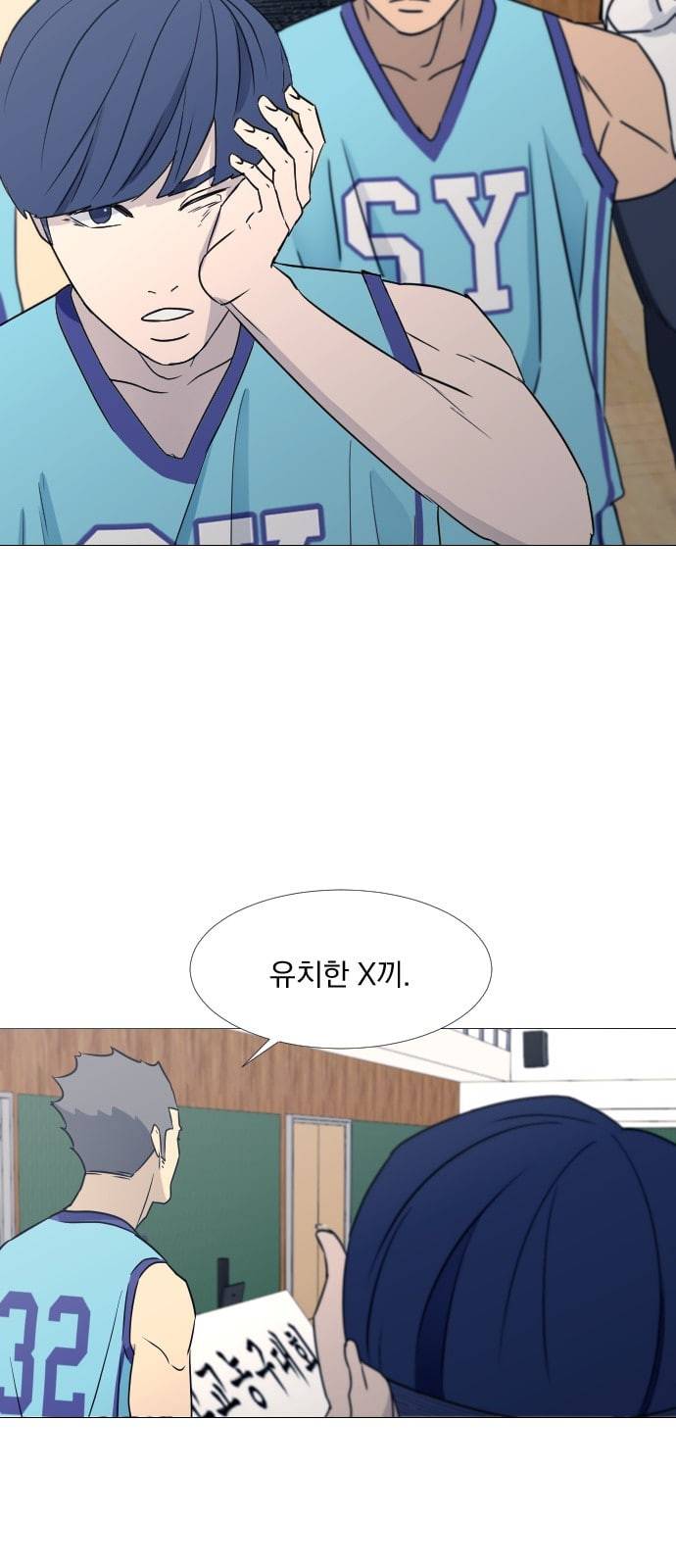 가비지타임 시즌2 18화 12