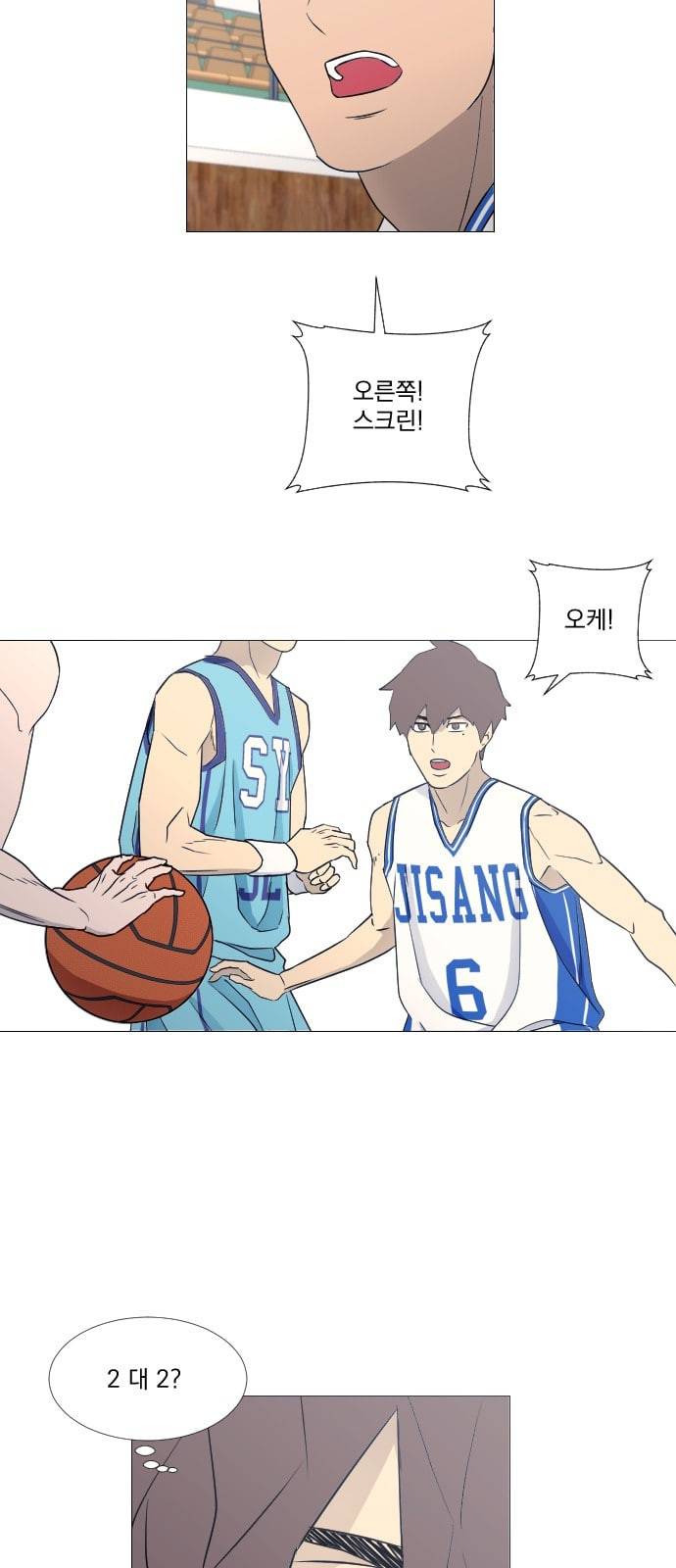 가비지타임 시즌2 18화 18