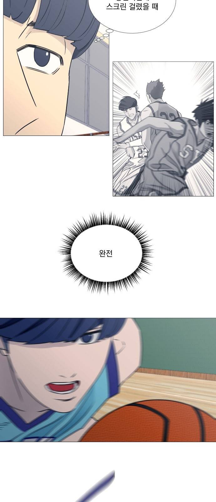 가비지타임 시즌2 18화 20