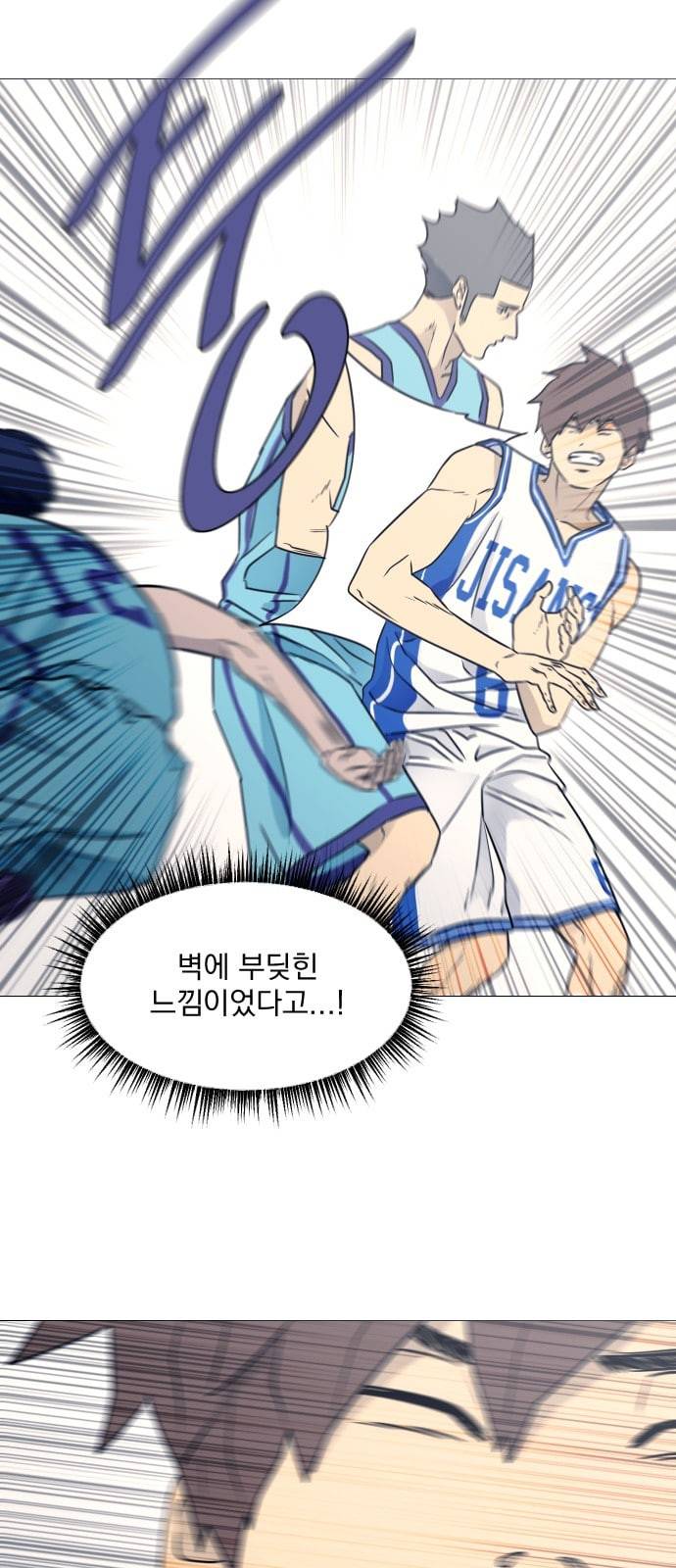 가비지타임 시즌2 18화 21