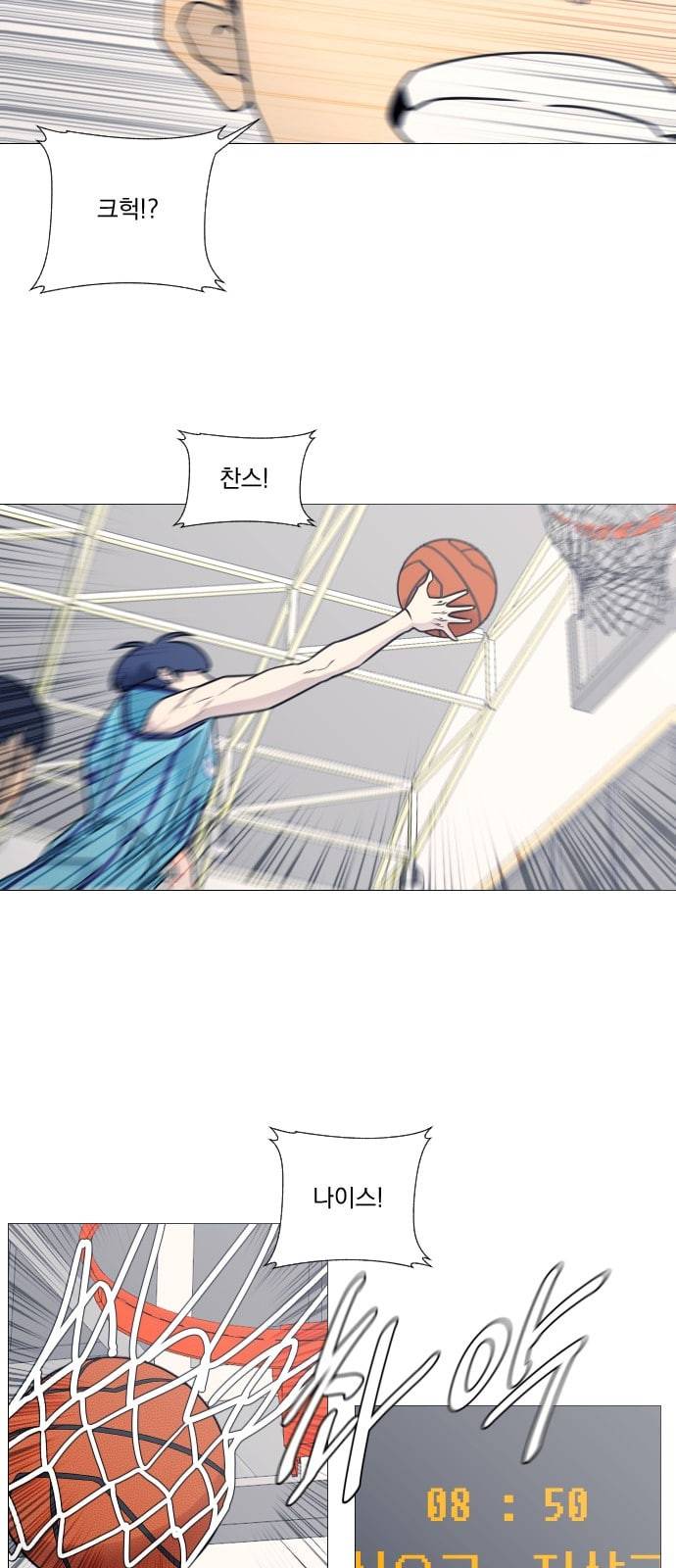 가비지타임 시즌2 18화 22