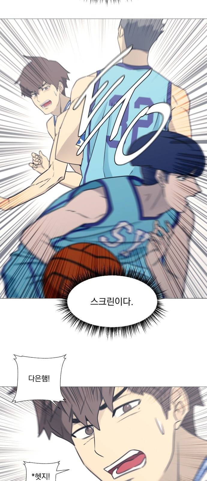 가비지타임 시즌2 18화 27