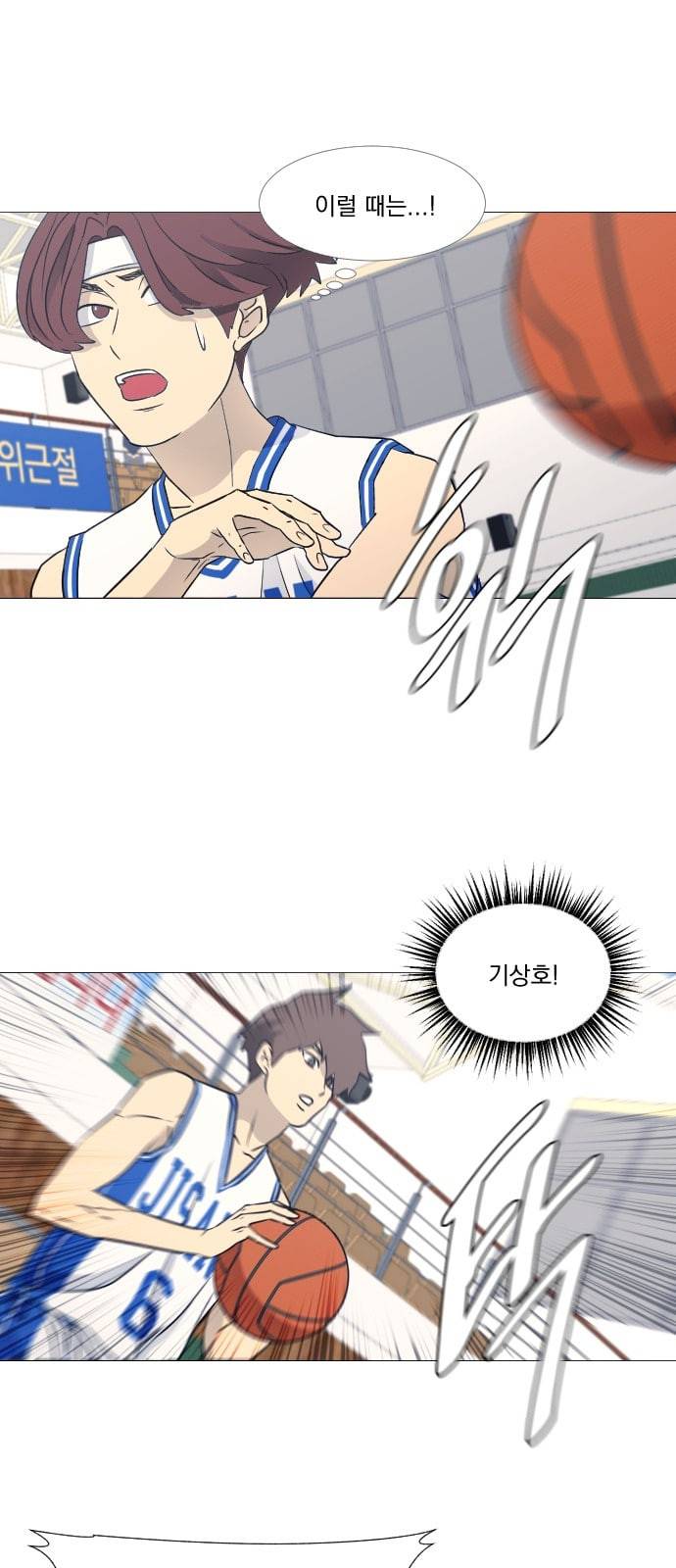 가비지타임 시즌2 18화 36