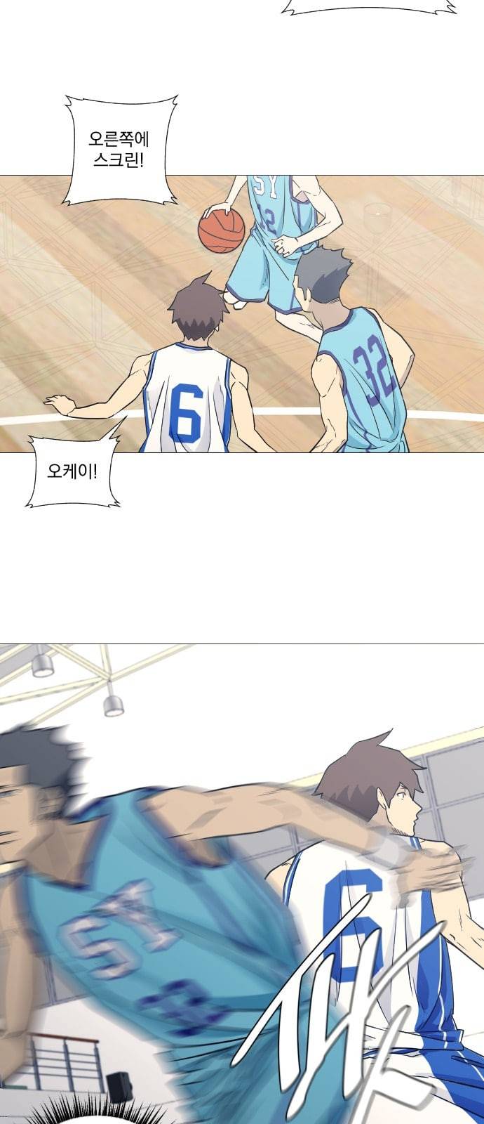 가비지타임 시즌2 18화 40