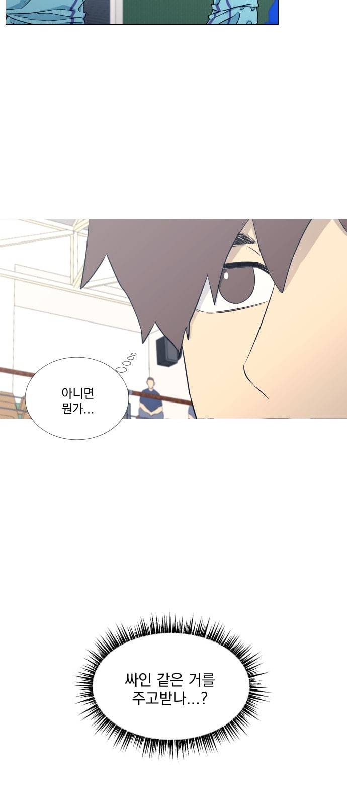가비지타임 시즌2 18화 44