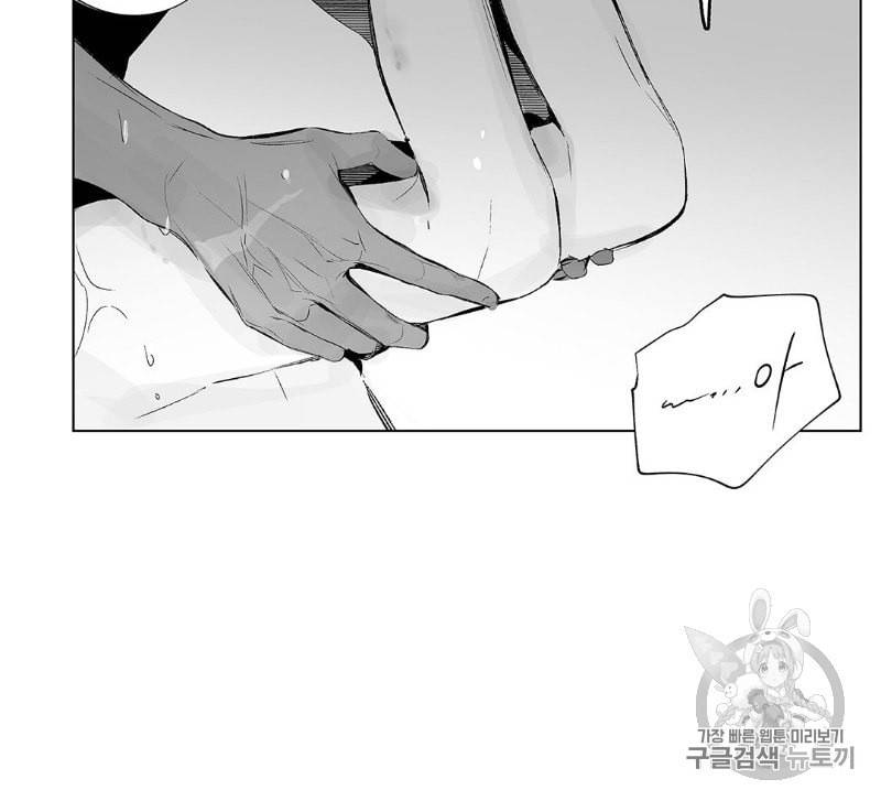 라디오 스톰 26화 10