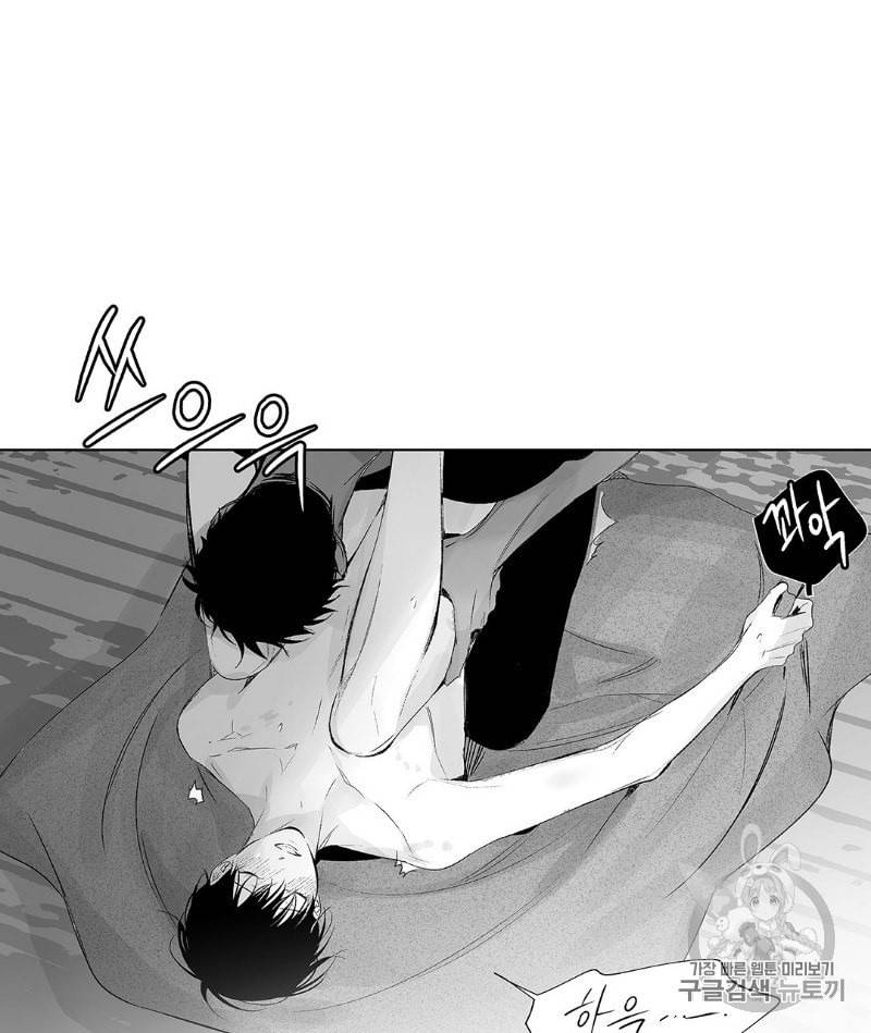 라디오 스톰 26화 11