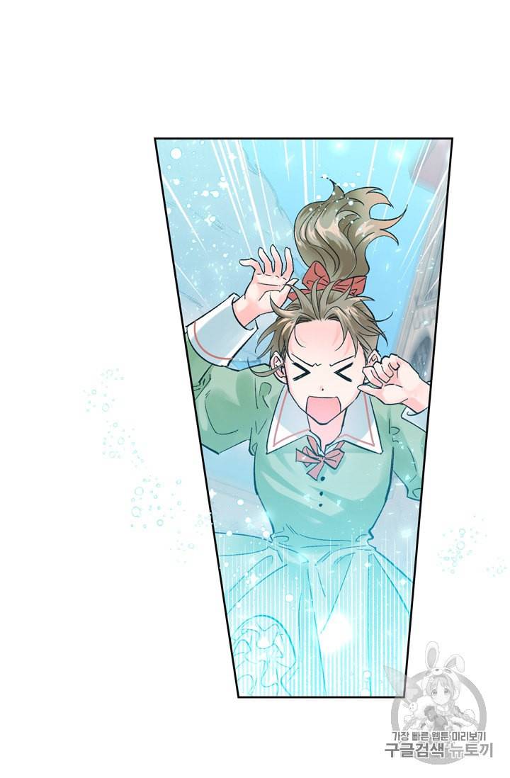 폭군에게는 악녀가 어울린다 26화 16