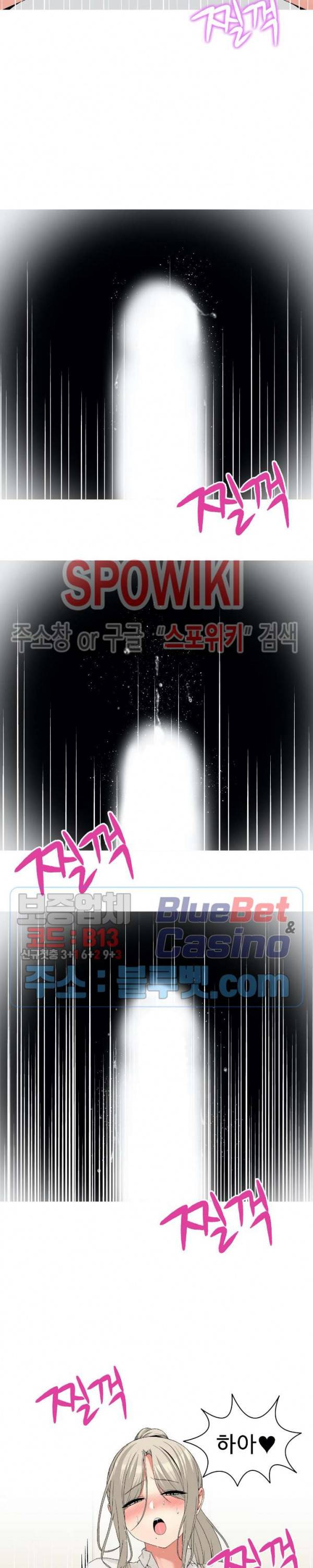 대학여우 9화 2