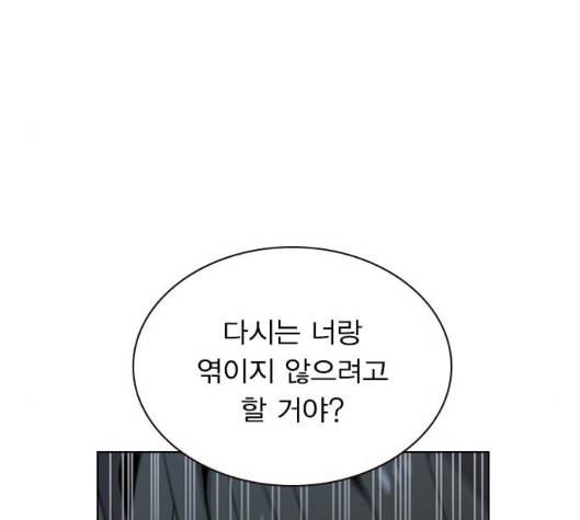 일진이 사나워 85화 13