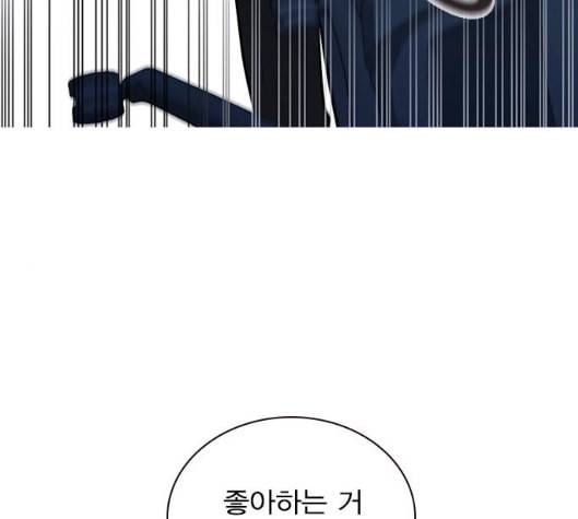 일진이 사나워 85화 19