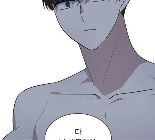 일진이 사나워 85화 27