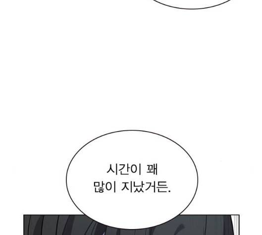 일진이 사나워 85화 30