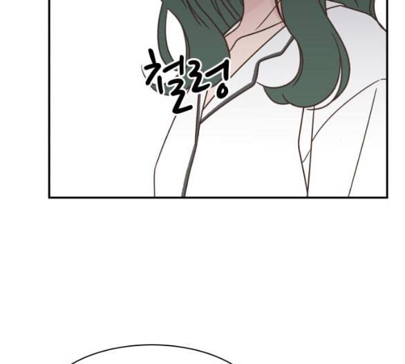 유일무이 로맨스 103화 네이버 8