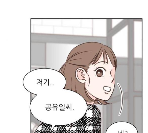 유일무이 로맨스 103화 네이버 20