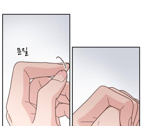 유일무이 로맨스 103화 네이버 26