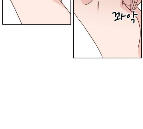 유일무이 로맨스 103화 네이버 27