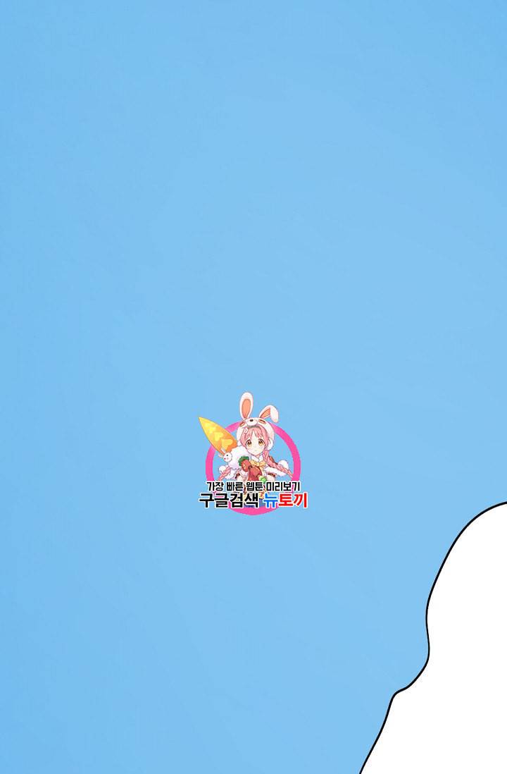 카르세아린 1화 1
