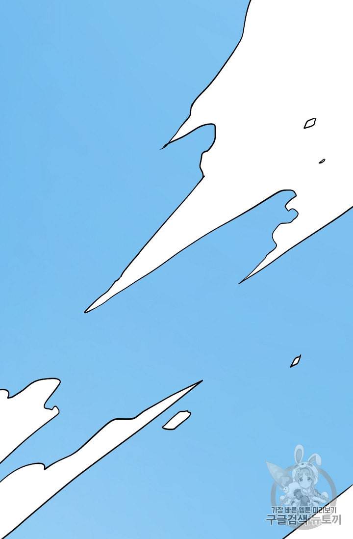 카르세아린 1화 2
