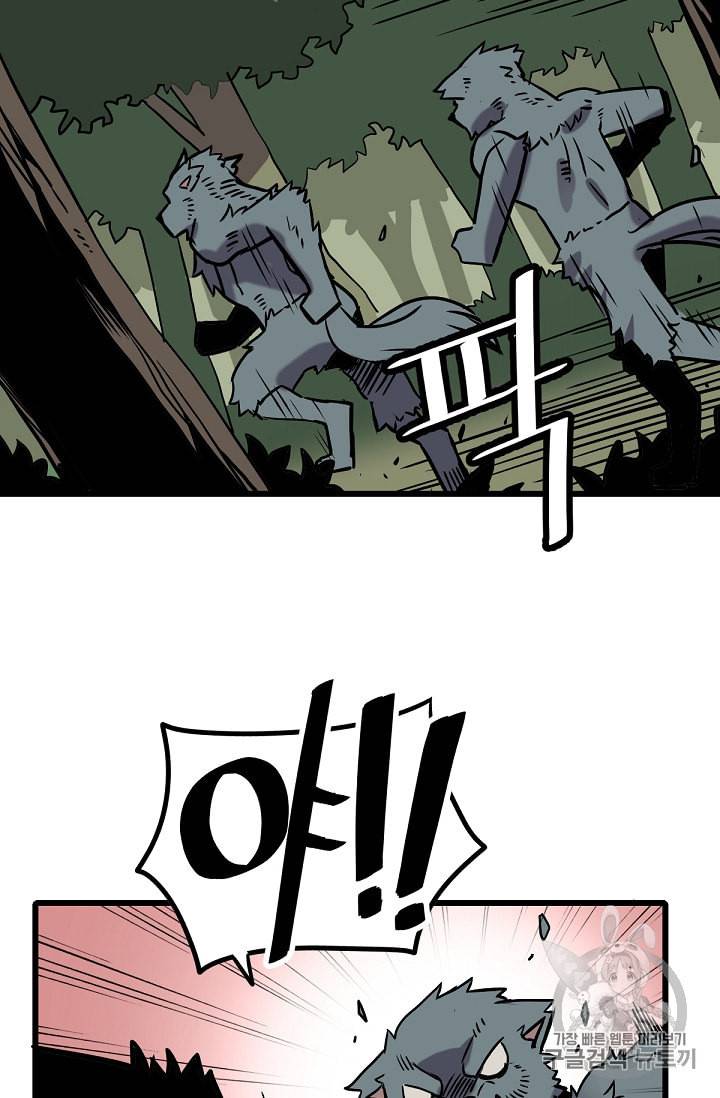 카르세아린 1화 12