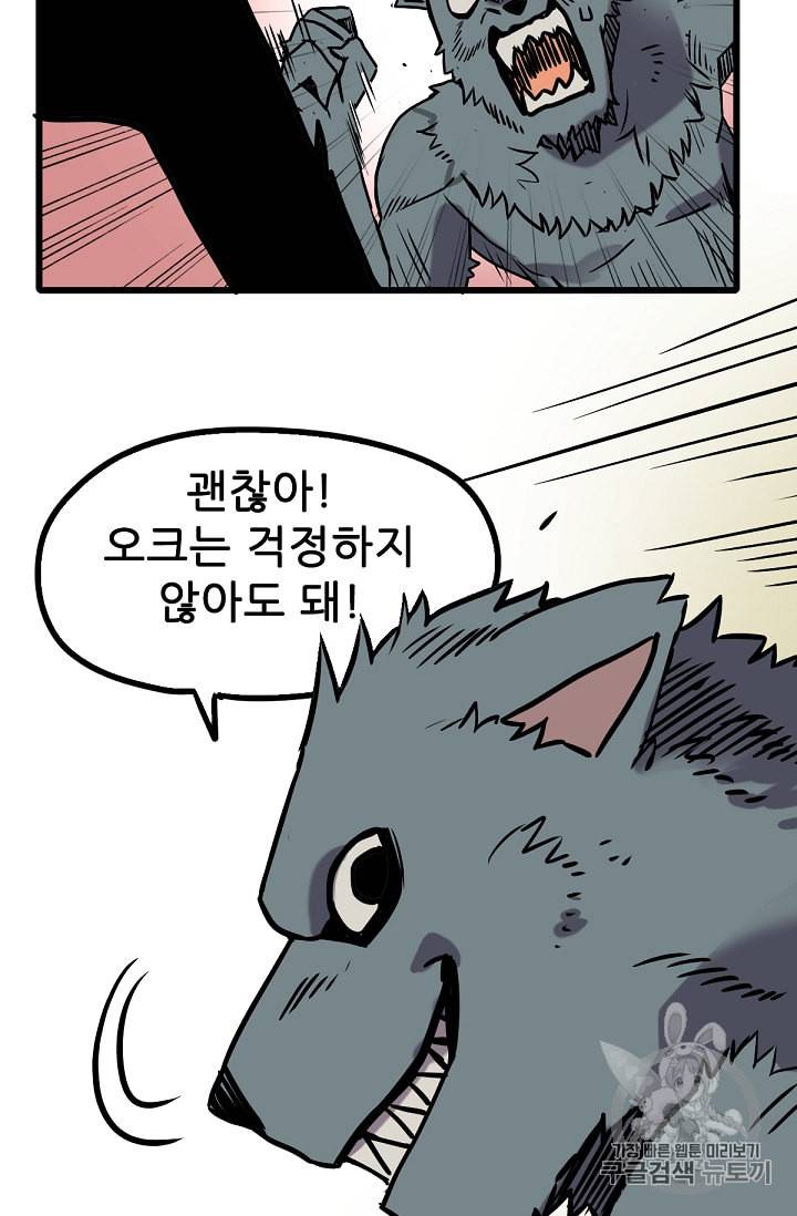 카르세아린 1화 13