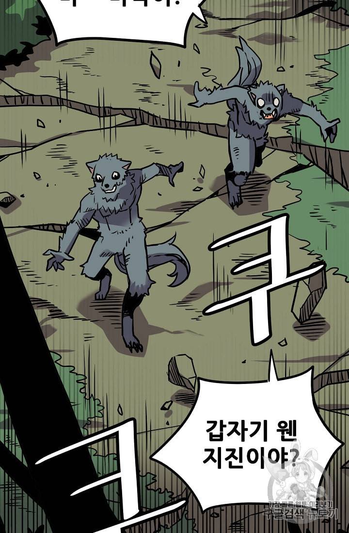 카르세아린 1화 19